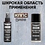 Очиститель стёкол КППС SPRAY (110мл) + Чернитель резины КППС ORIGINAL (210мл)